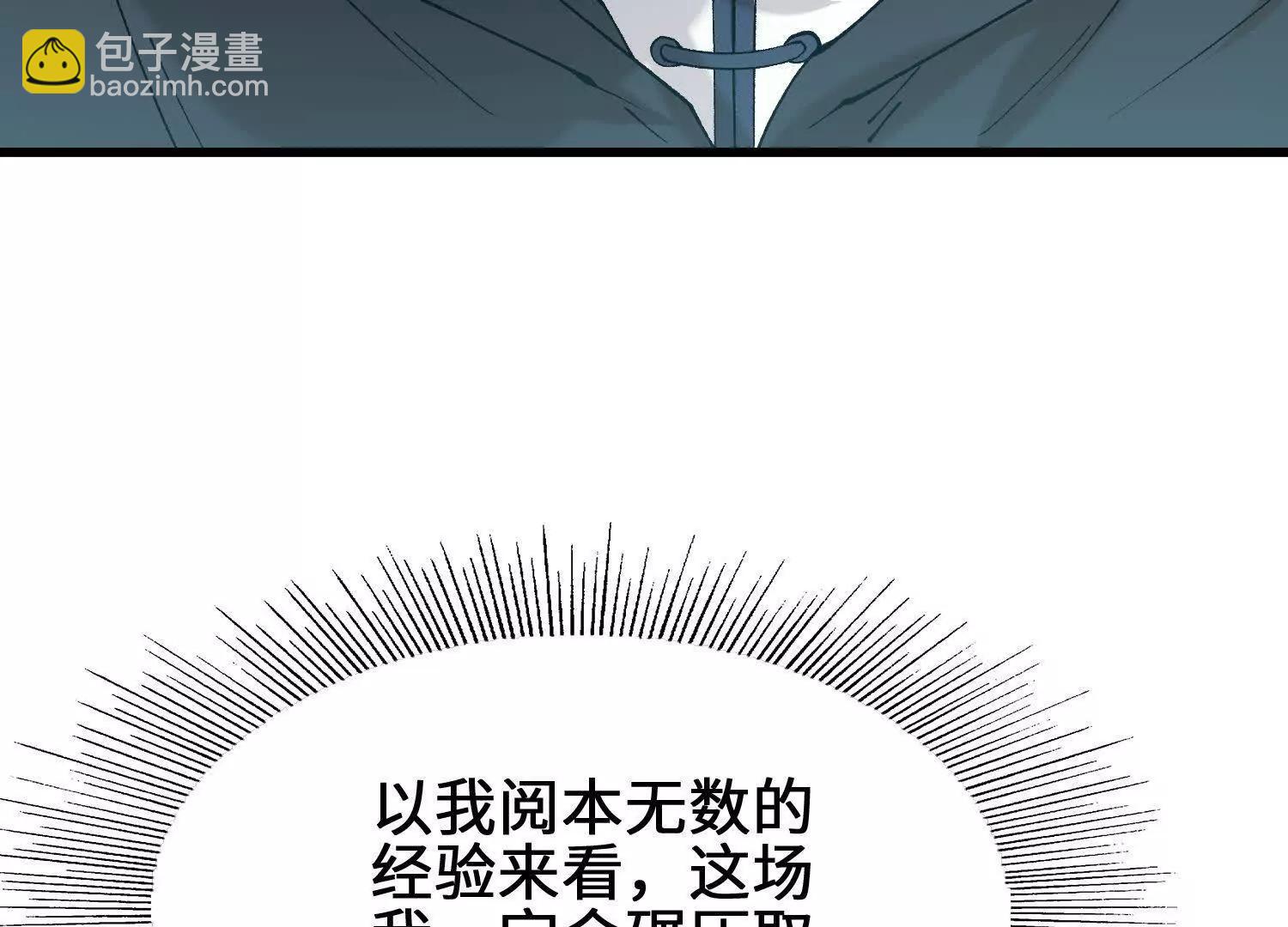 第12话 变换形态！(1/3)-第13话