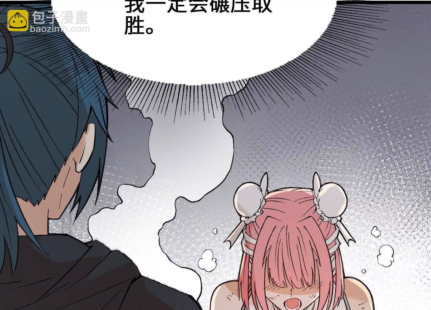 第12话 变换形态！(1/3)-第13话