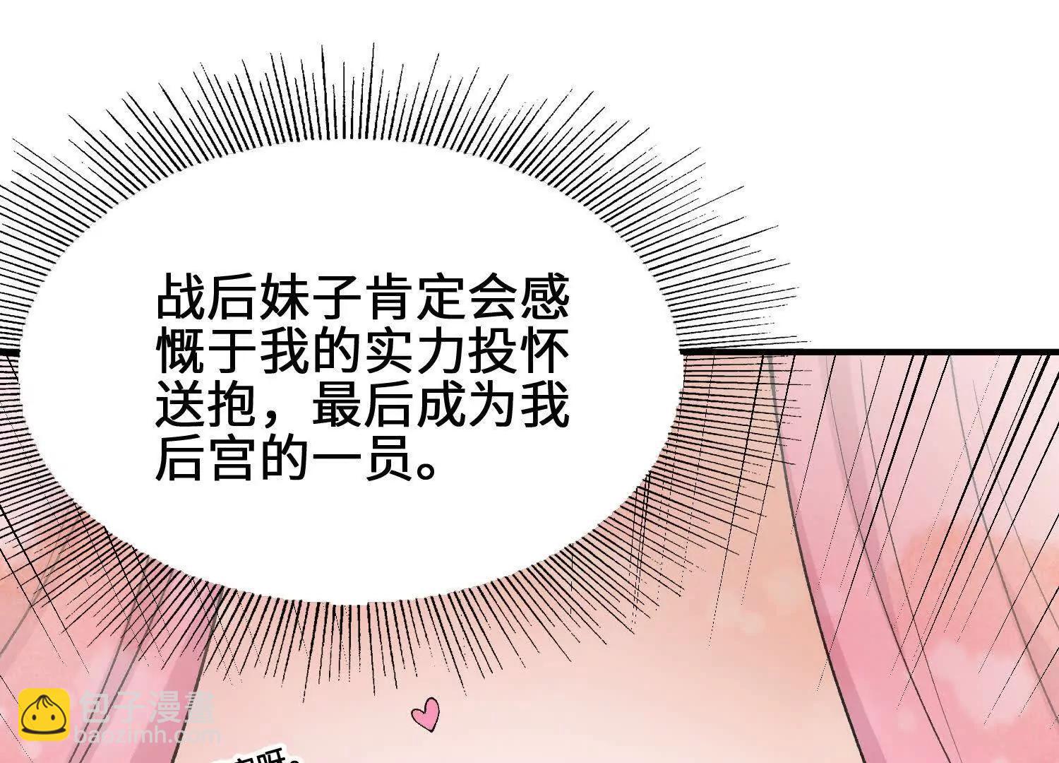 第12话 变换形态！(1/3)-第13话