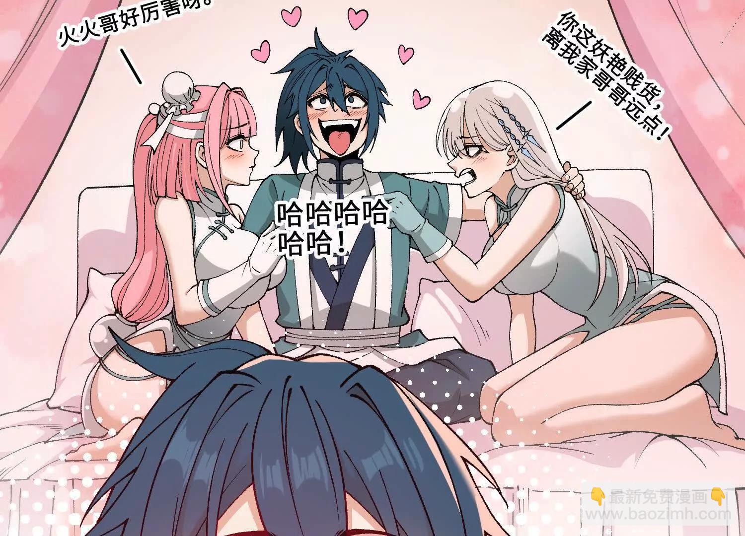 第12话 变换形态！(1/3)-第13话