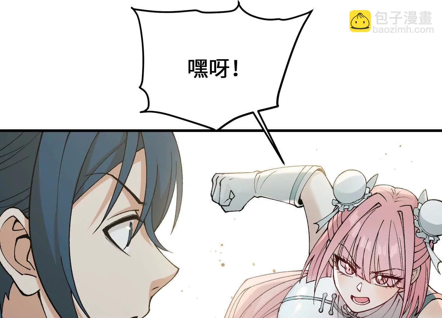 第12话 变换形态！(1/3)-第13话