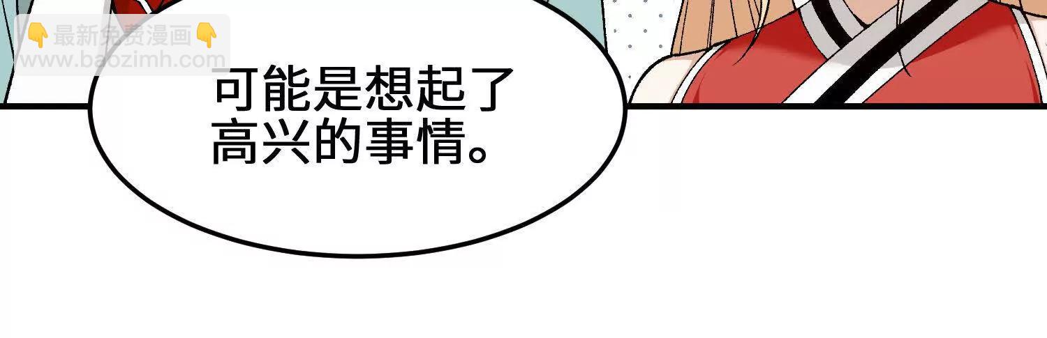 第12话 变换形态！(1/3)-第13话