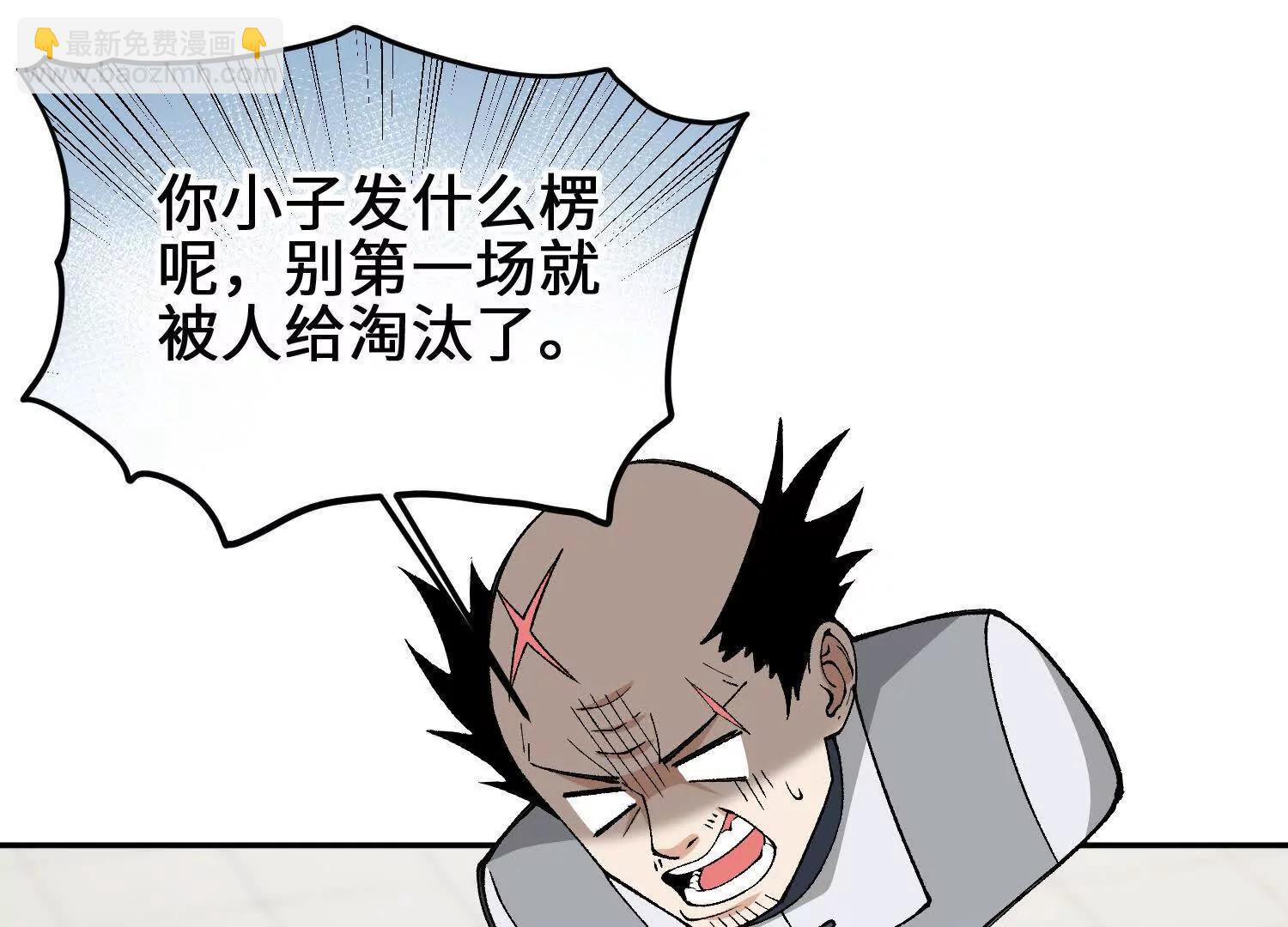 第12话 变换形态！(1/3)-第13话