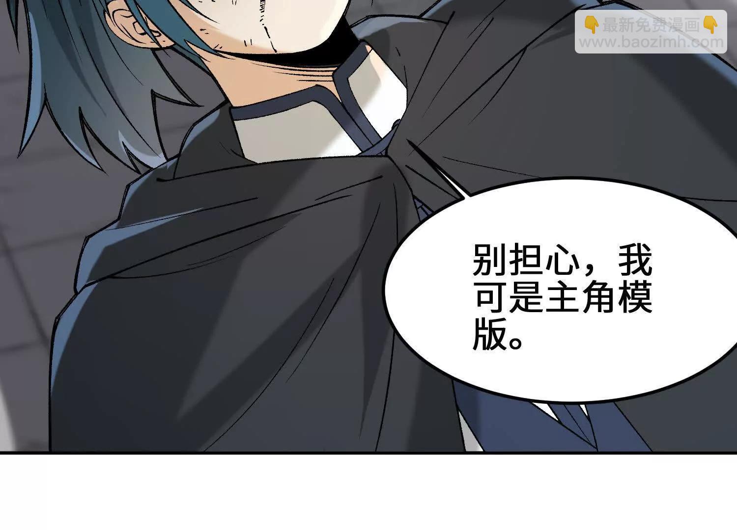 第12话 变换形态！(1/3)-第13话