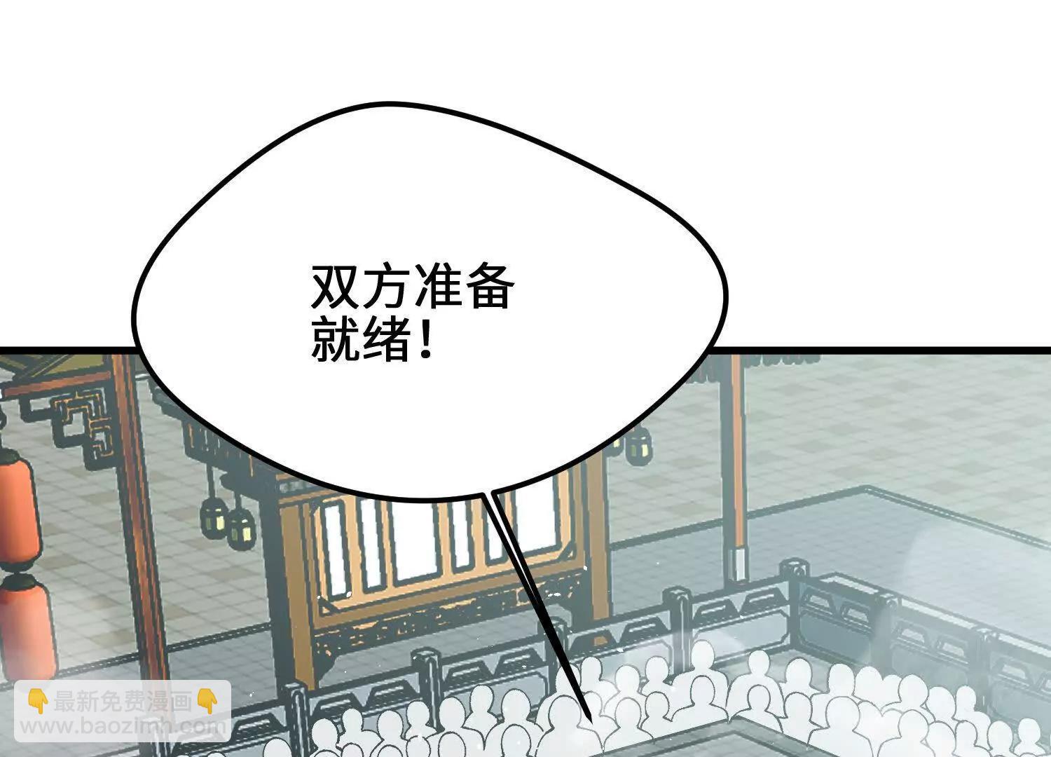 第12话 变换形态！(1/3)-第13话