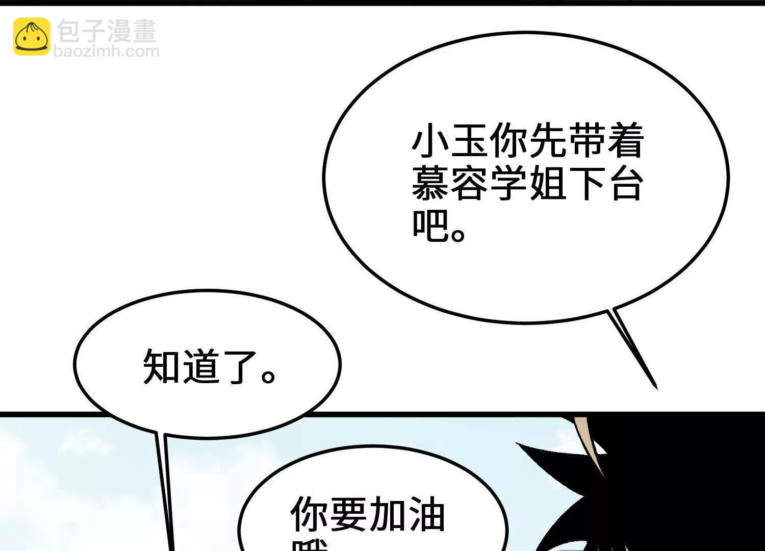 第14话 最强一击！(1/4)-第15话