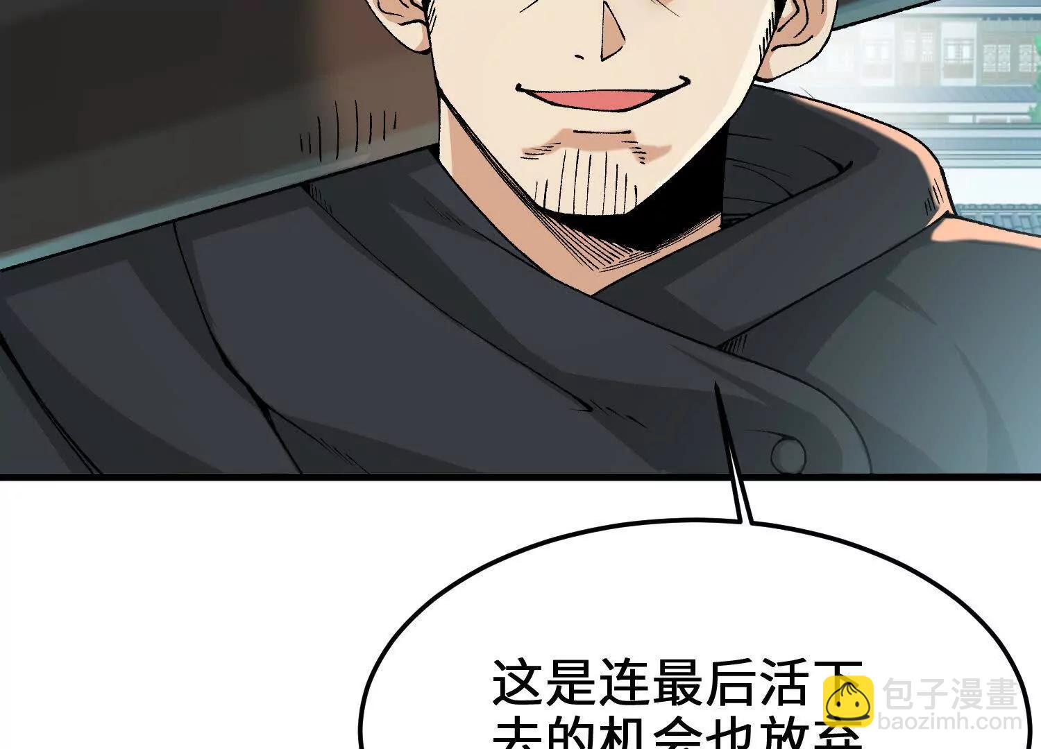 第14话 最强一击！(1/4)-第15话