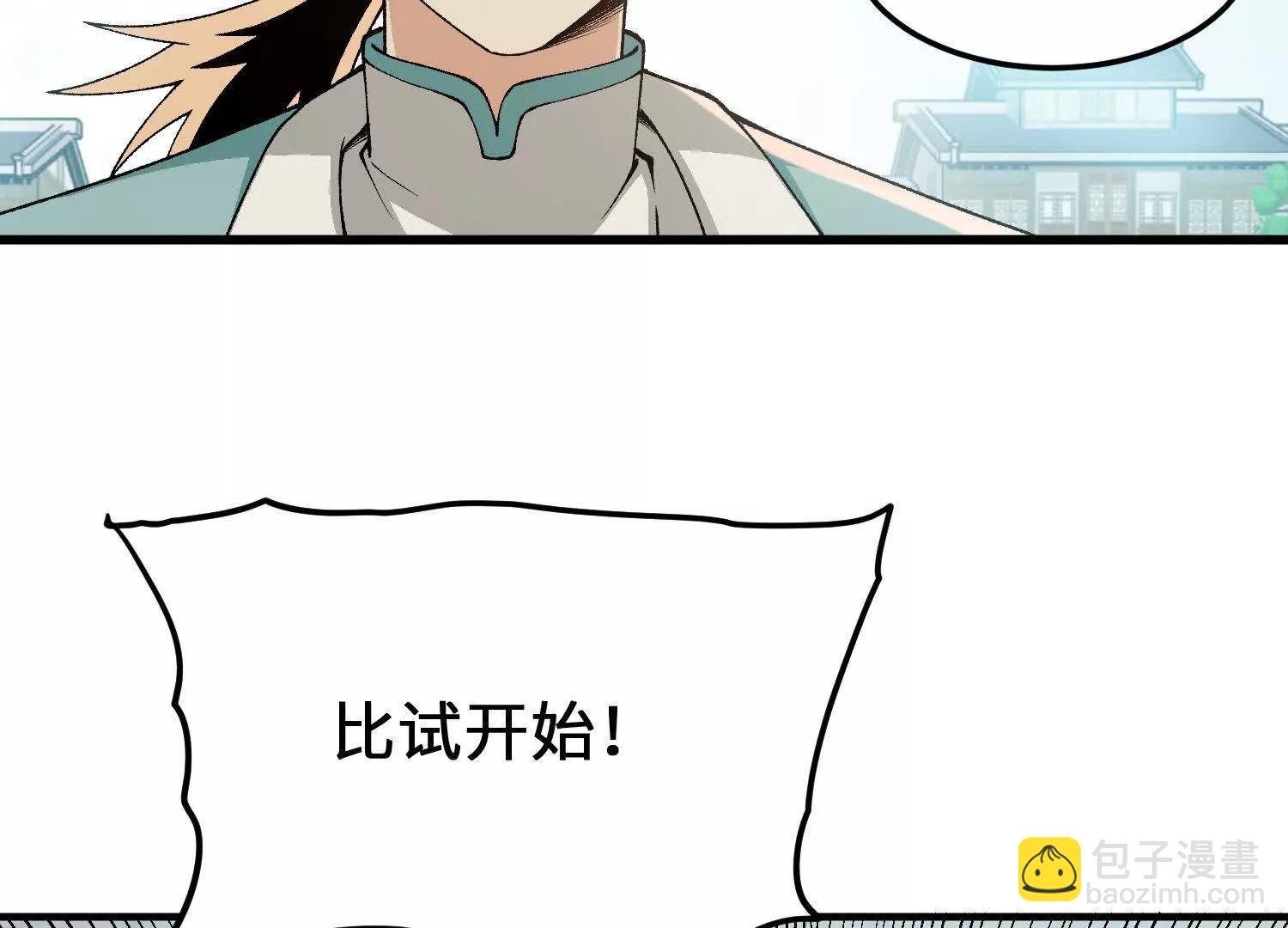 第14话 最强一击！(1/4)-第15话