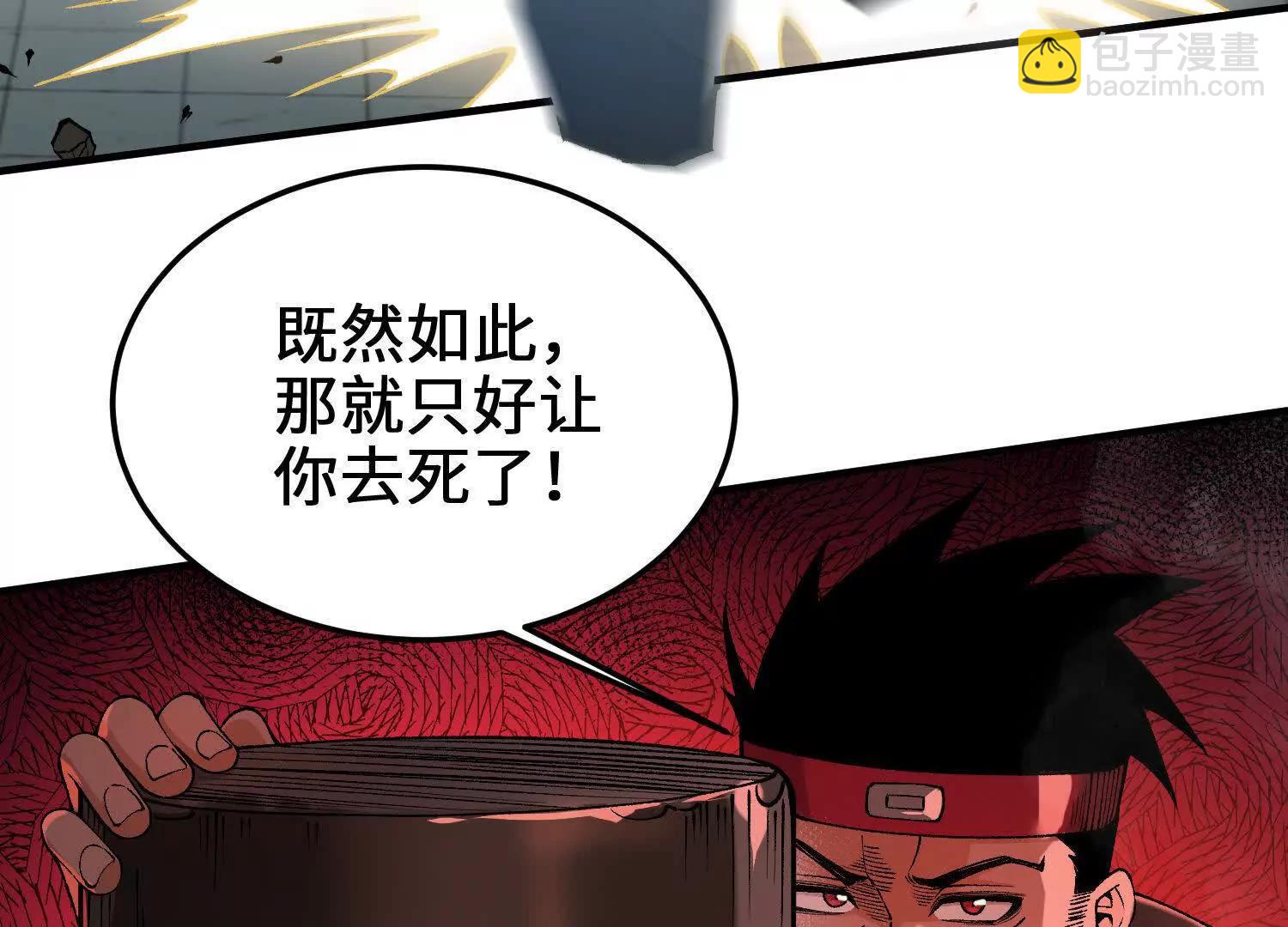 第14话 最强一击！(1/4)-第15话