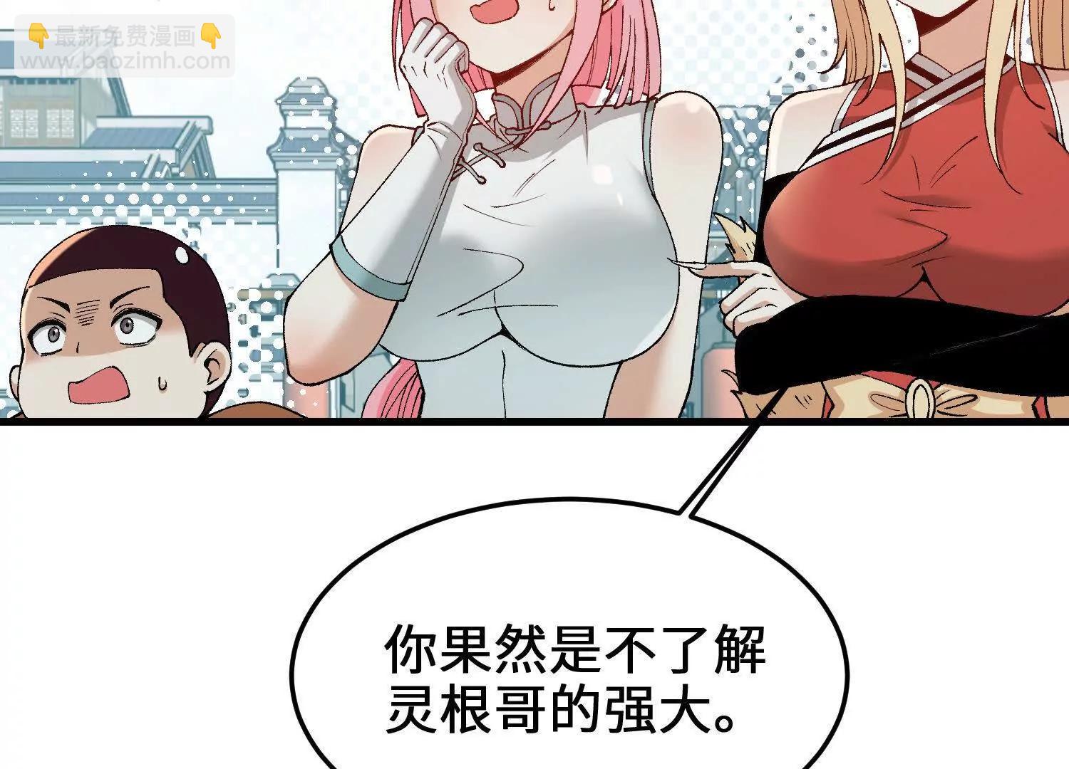 第14话 最强一击！(1/4)-第15话