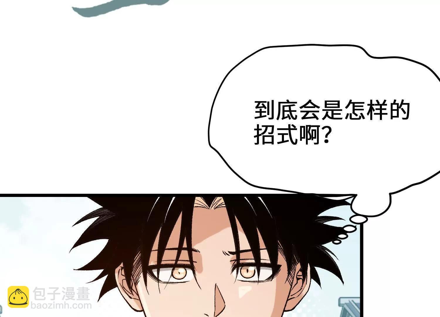 第14话 最强一击！(1/4)-第15话