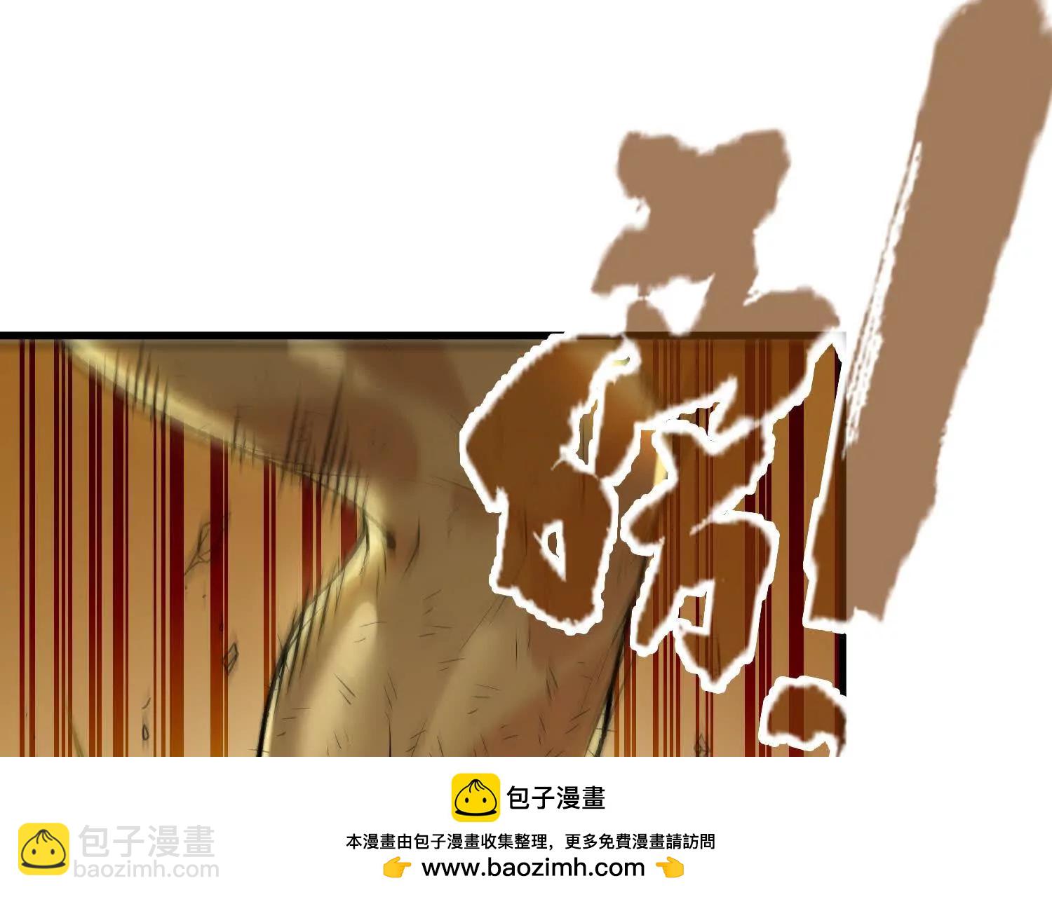 第14话 最强一击！(1/4)-第15话