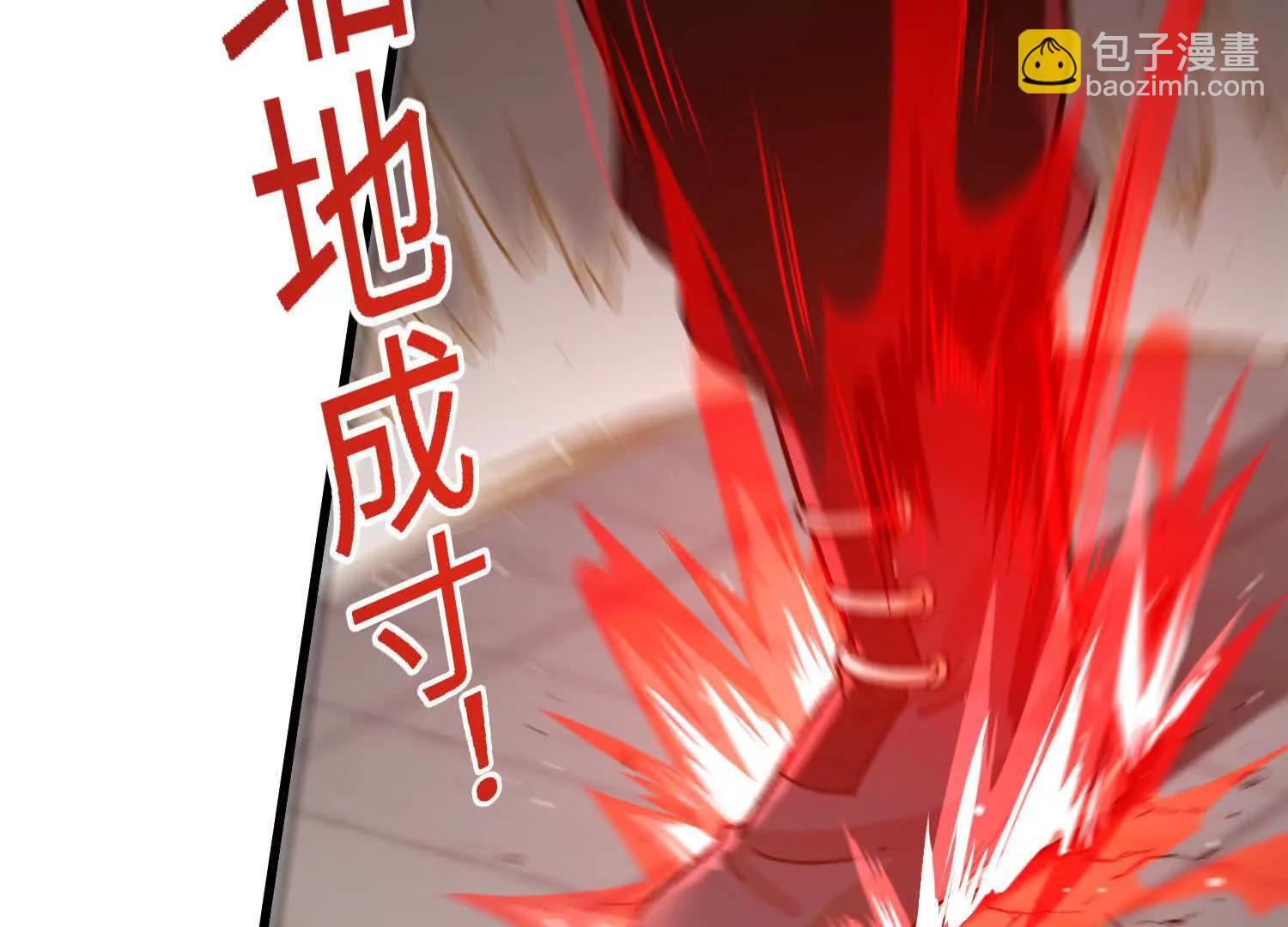 激战萧火火(1/4)-第61话