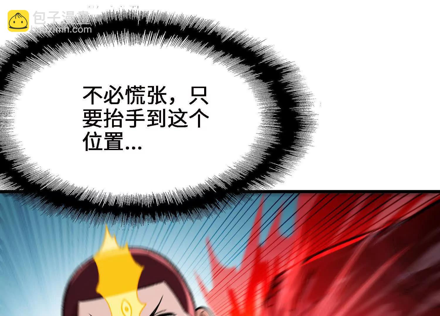 激战萧火火(1/4)-第61话