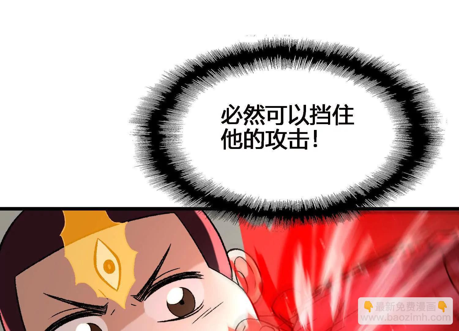 激战萧火火(1/4)-第61话