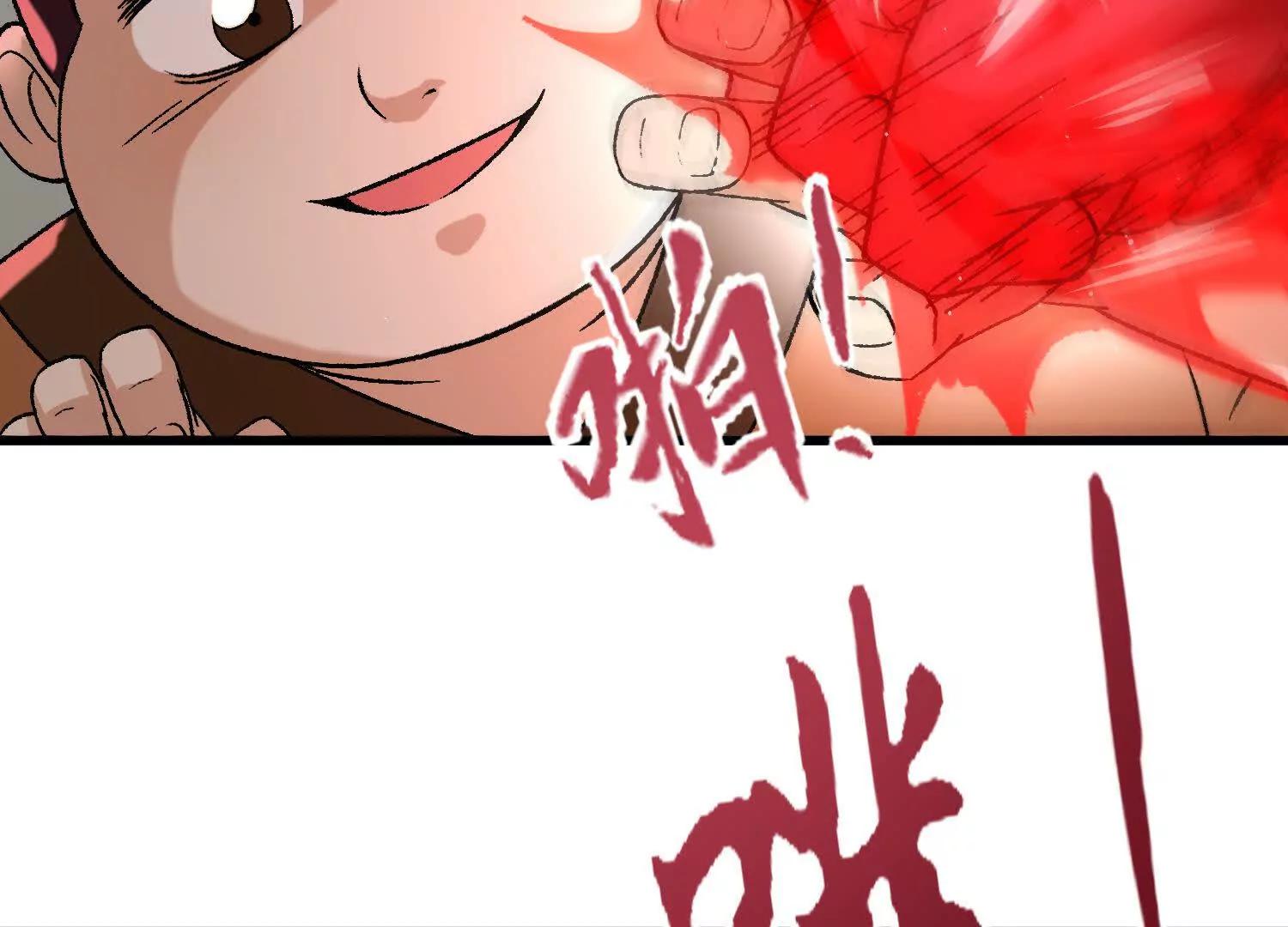 激战萧火火(1/4)-第61话