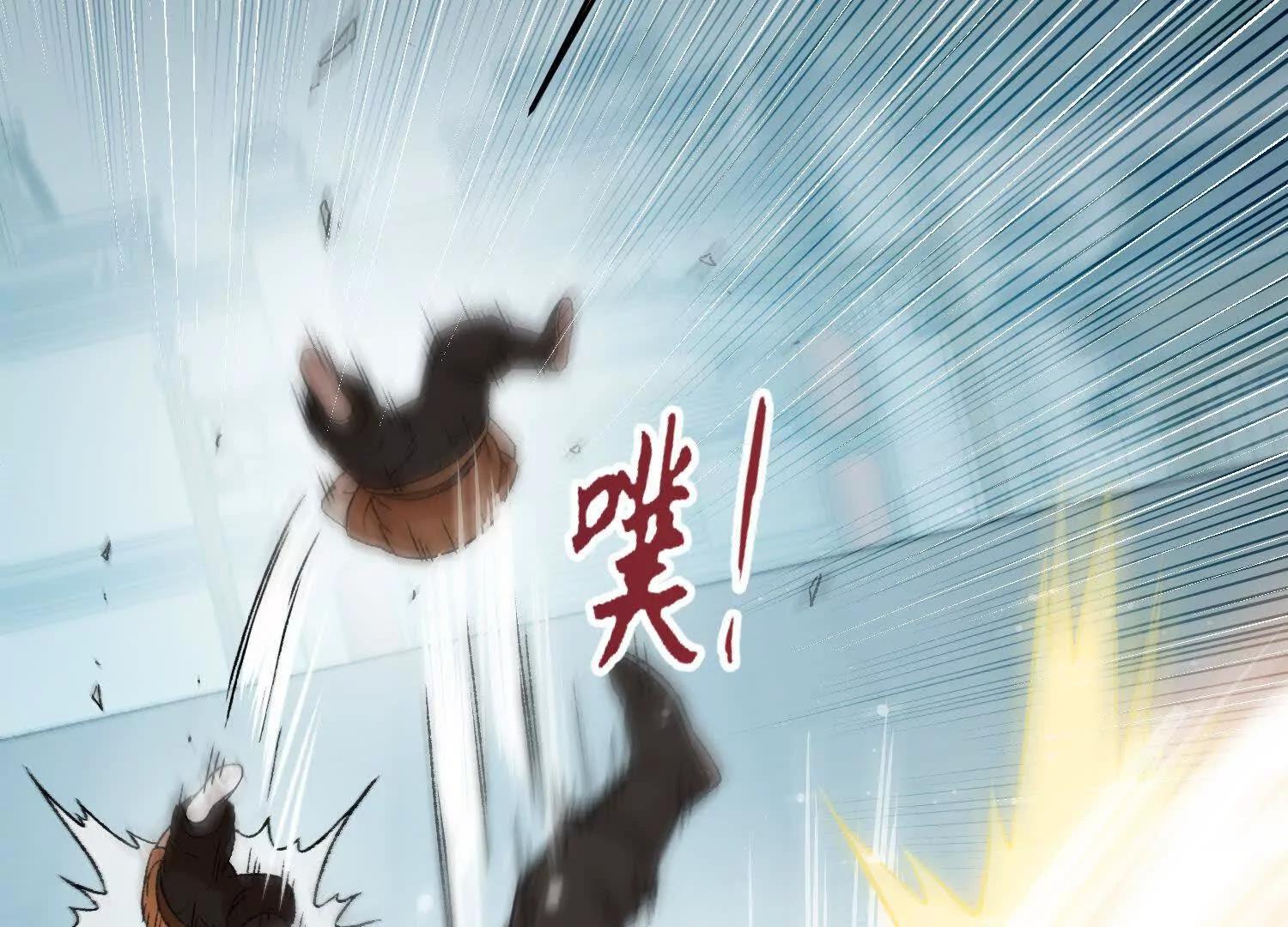 激战萧火火(1/4)-第61话