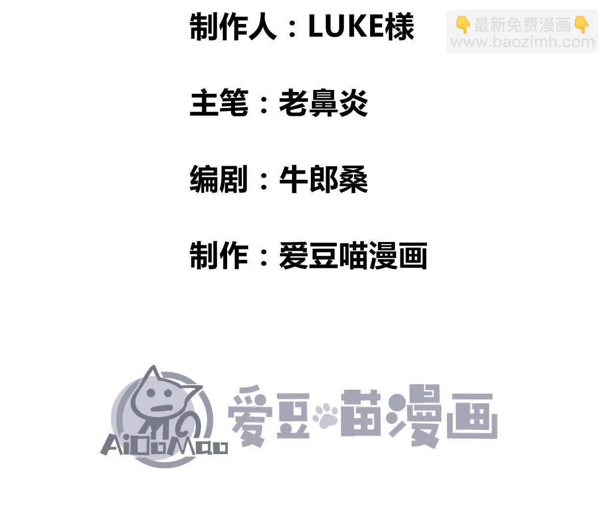 激战萧火火(1/4)-第61话