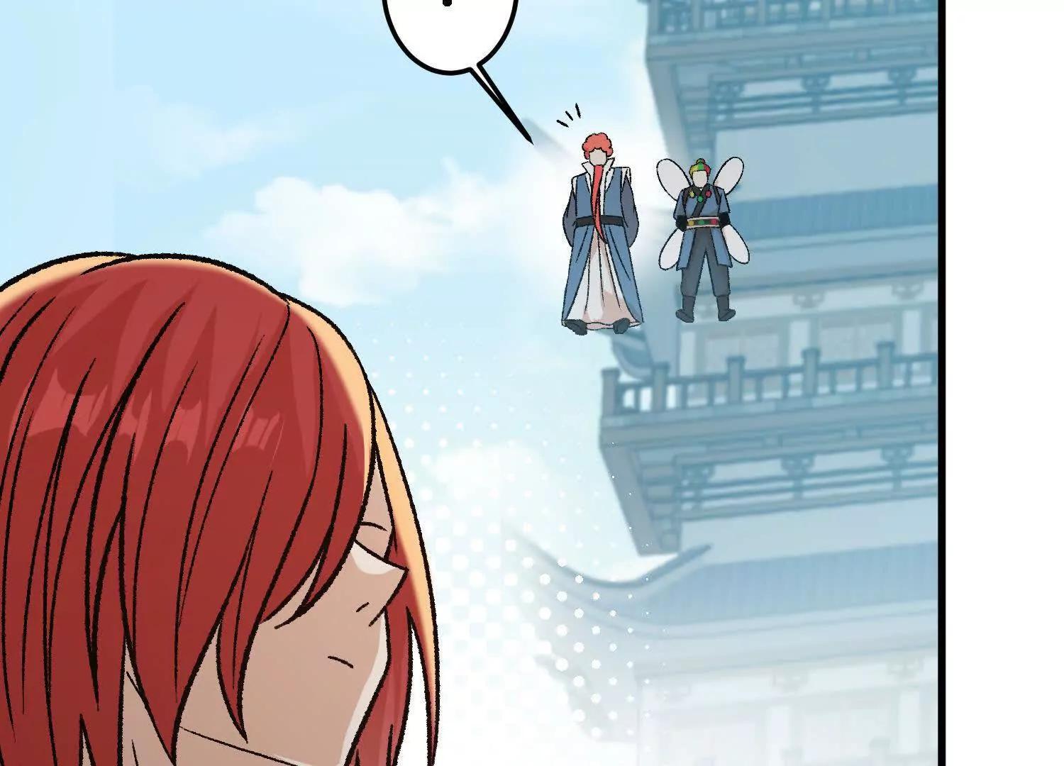 激战萧火火(1/4)-第61话