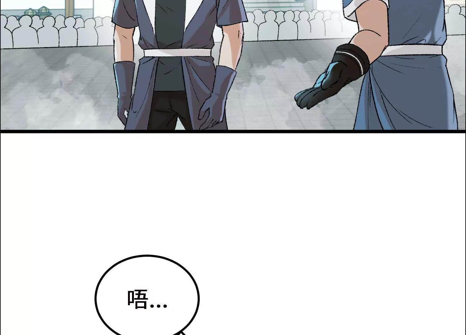 激战萧火火(1/4)-第61话