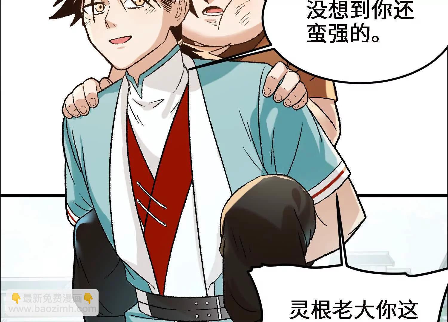 激战萧火火(1/4)-第61话