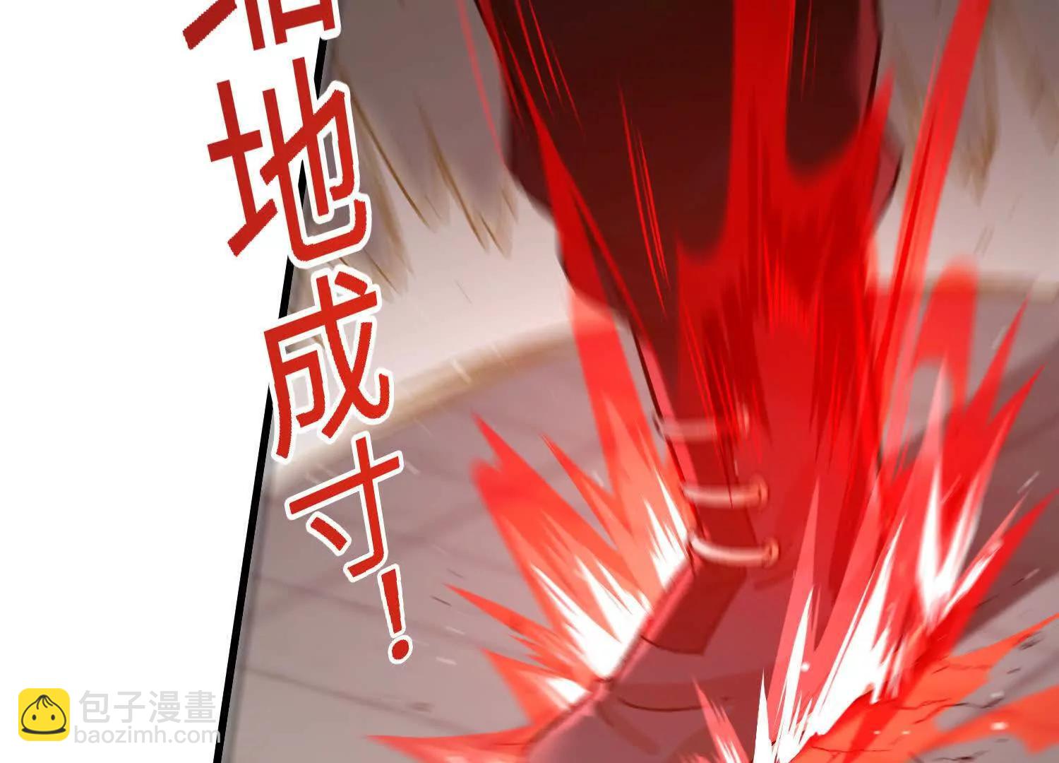 第16话  激战萧火火(1/4)-第17话