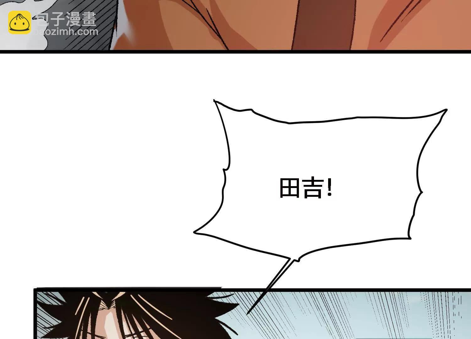 第16话  激战萧火火(1/4)-第17话