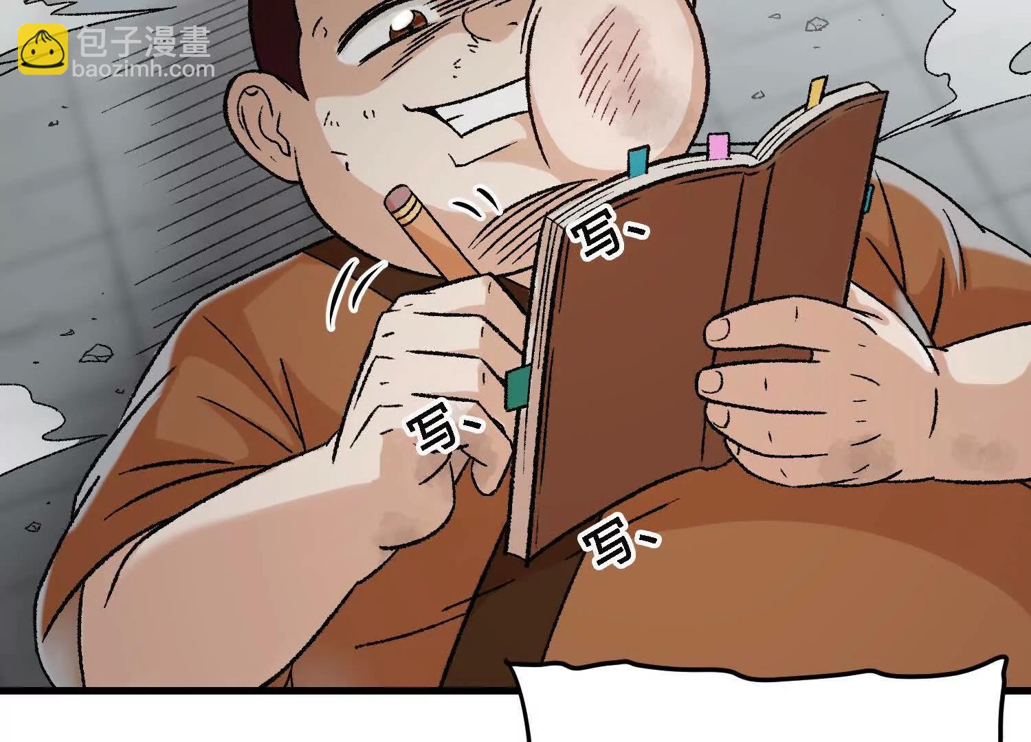 第16话  激战萧火火(1/4)-第17话