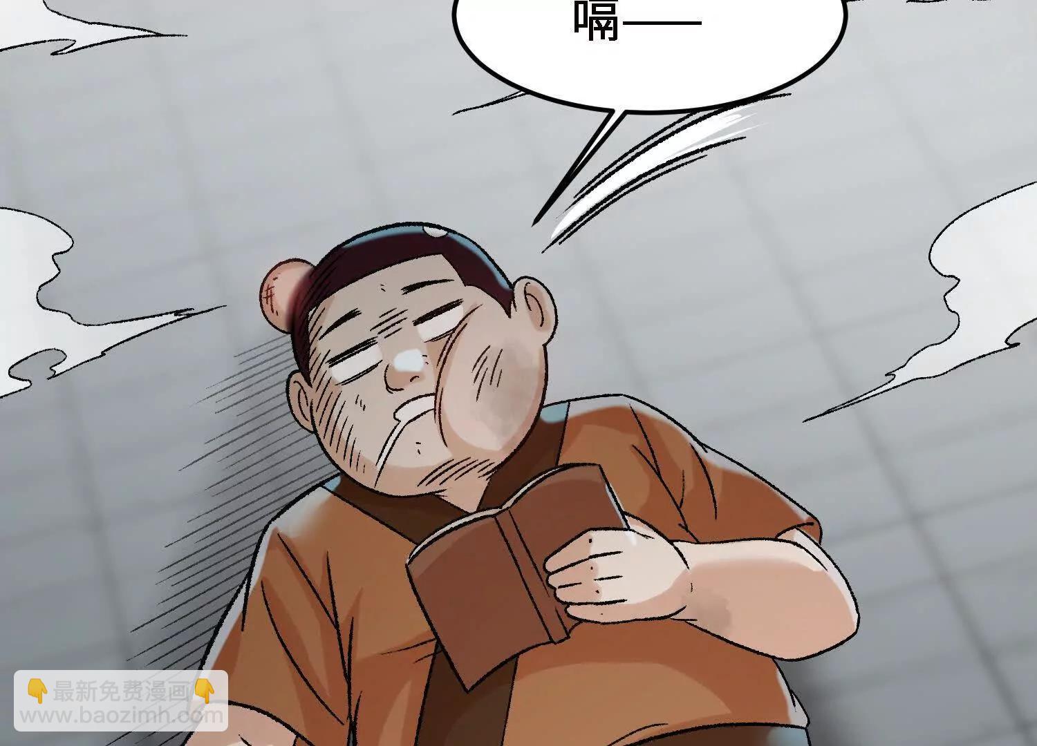 第16话  激战萧火火(1/4)-第17话