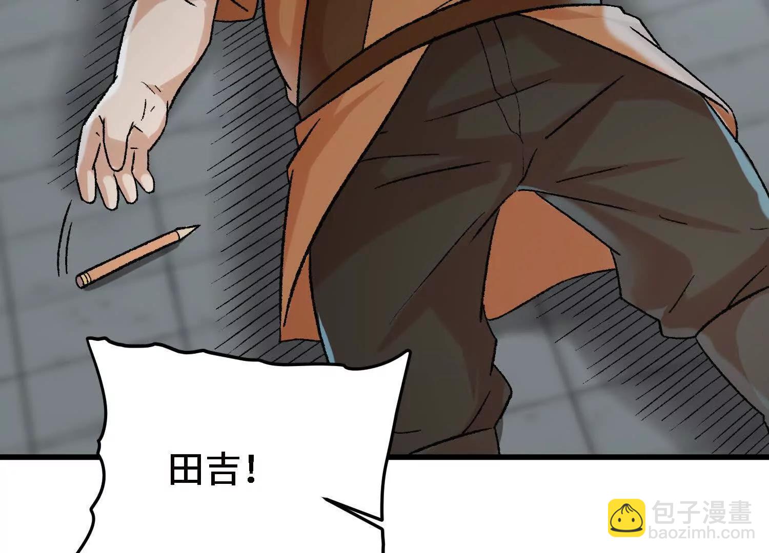 第16话  激战萧火火(1/4)-第17话