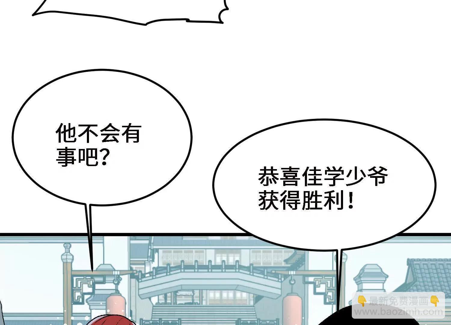 第16话  激战萧火火(1/4)-第17话