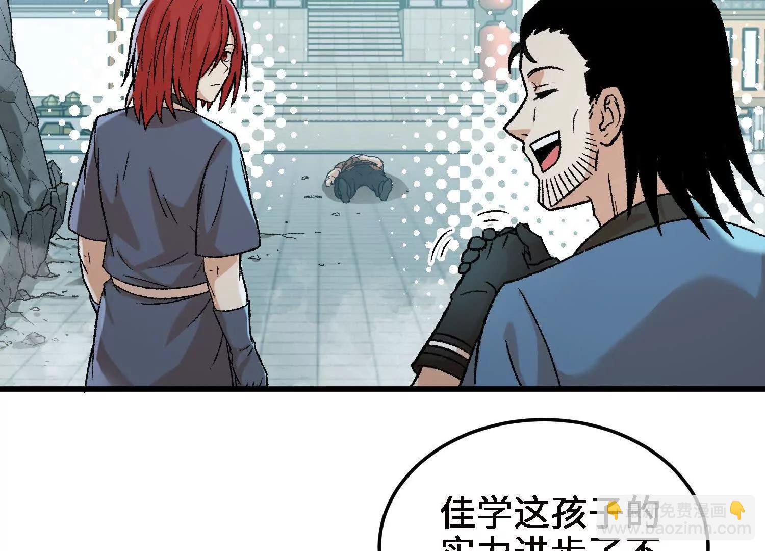 第16话  激战萧火火(1/4)-第17话