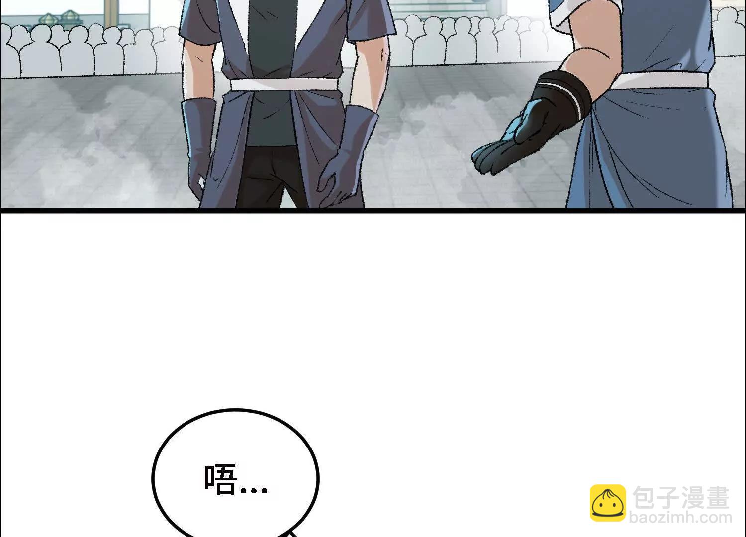 第16话  激战萧火火(1/4)-第17话