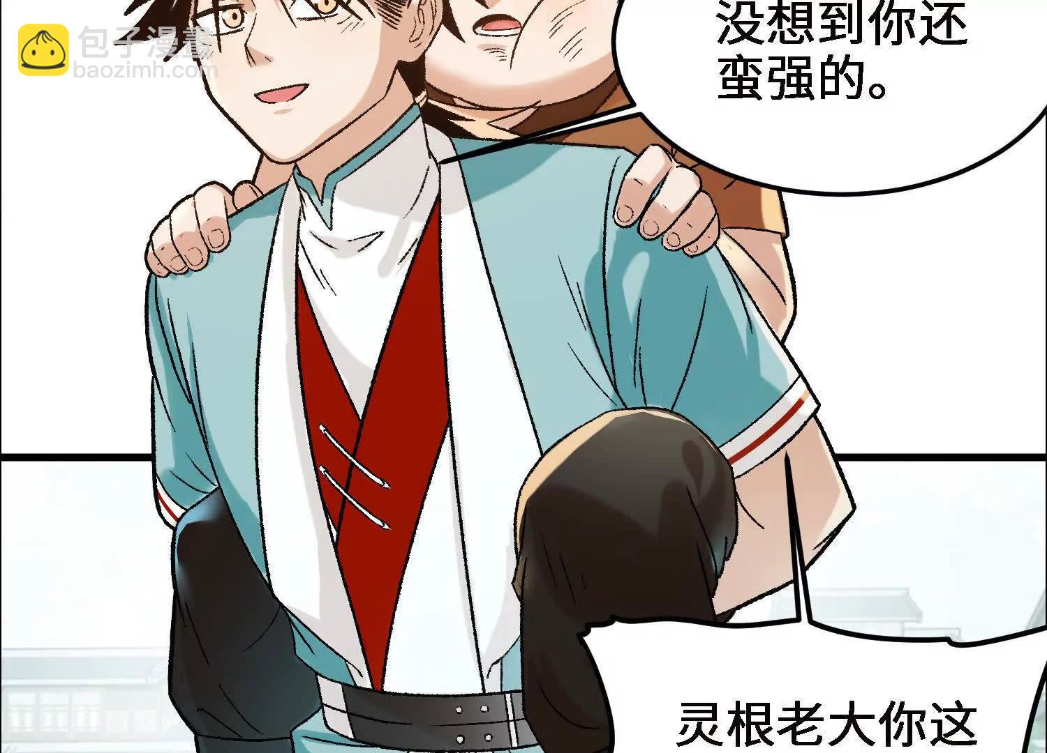 第16话  激战萧火火(1/4)-第17话