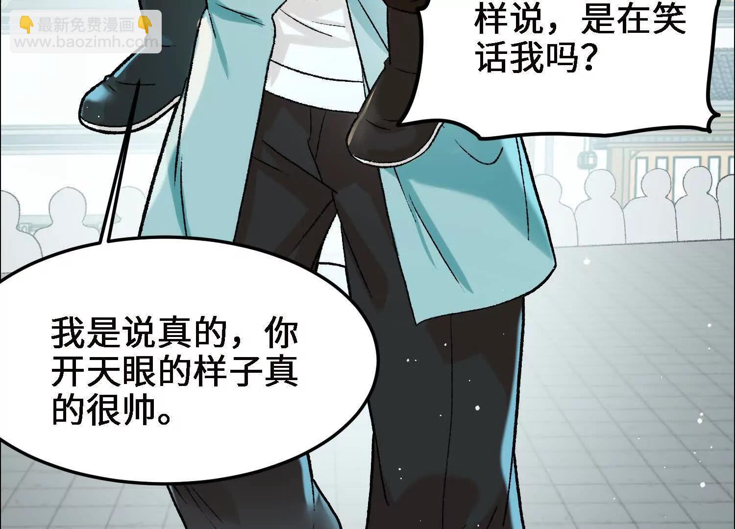 第16话  激战萧火火(1/4)-第17话