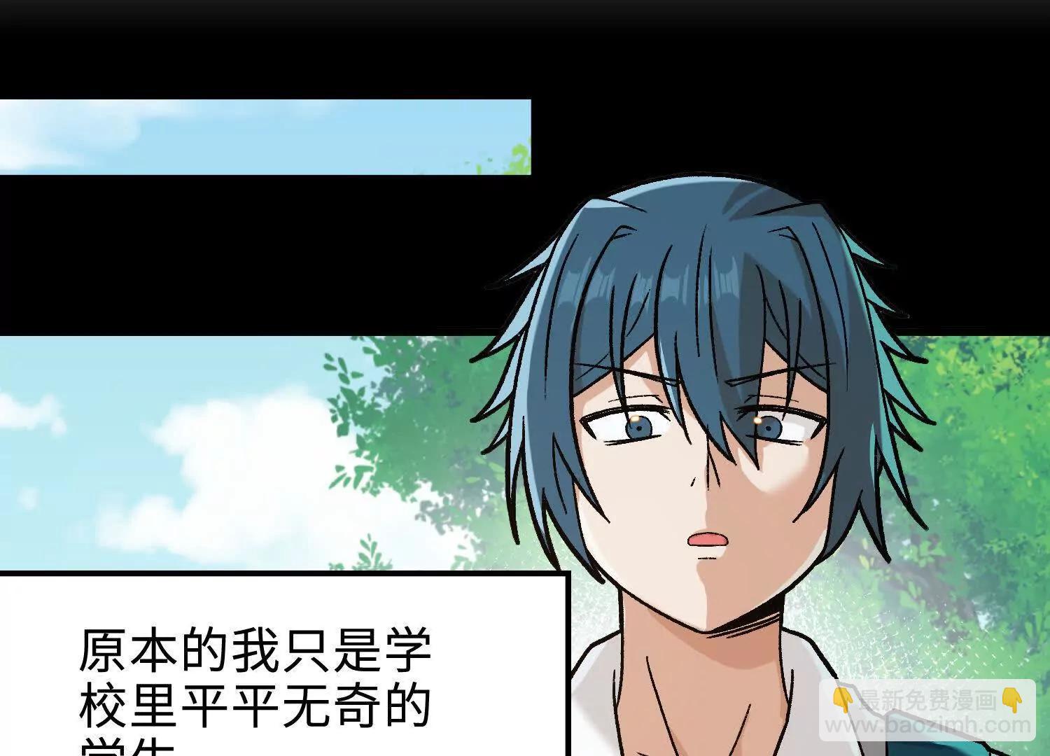 第18话  我也是穿越者(1/4)-第19话