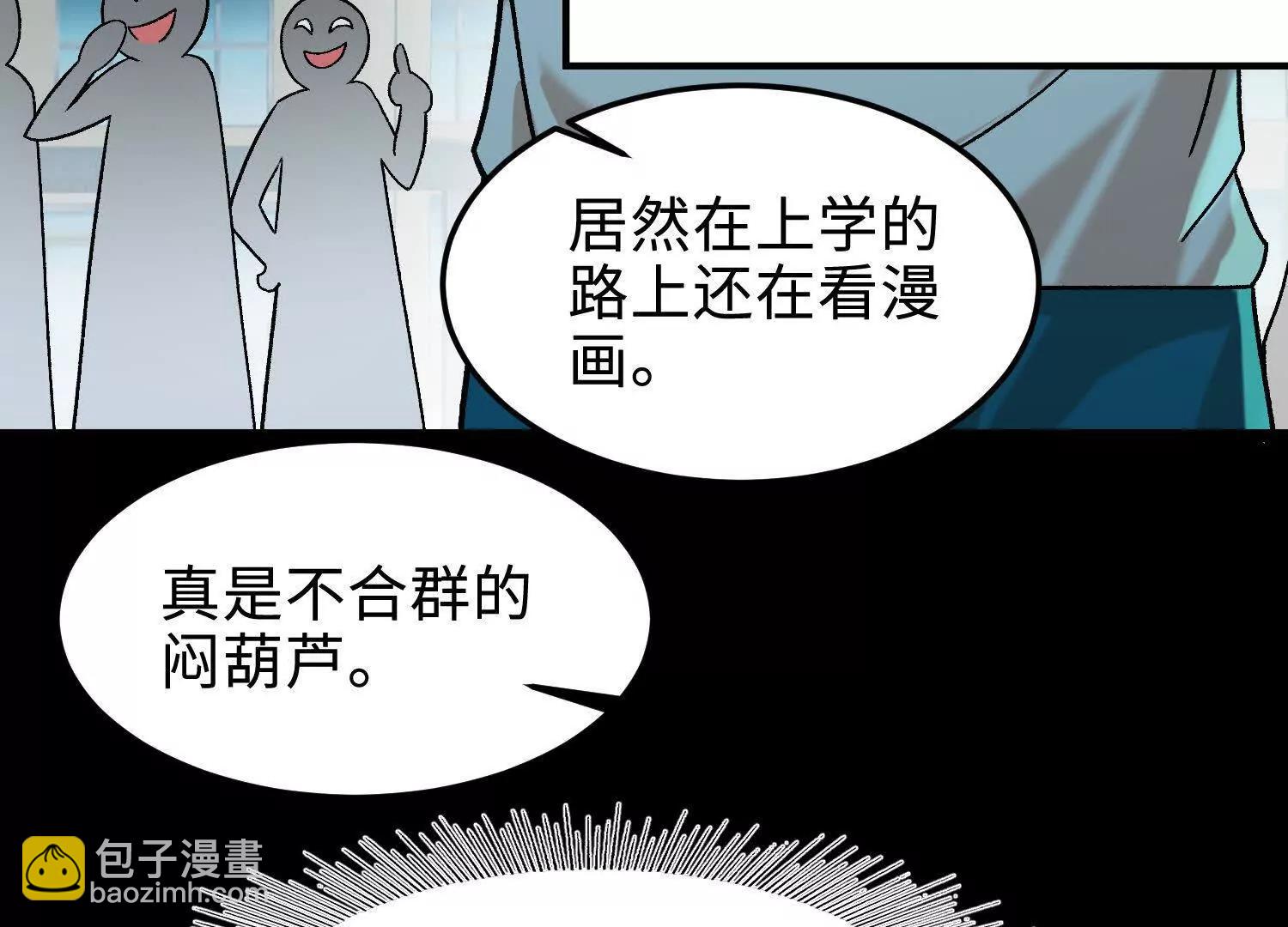 第18话  我也是穿越者(1/4)-第19话