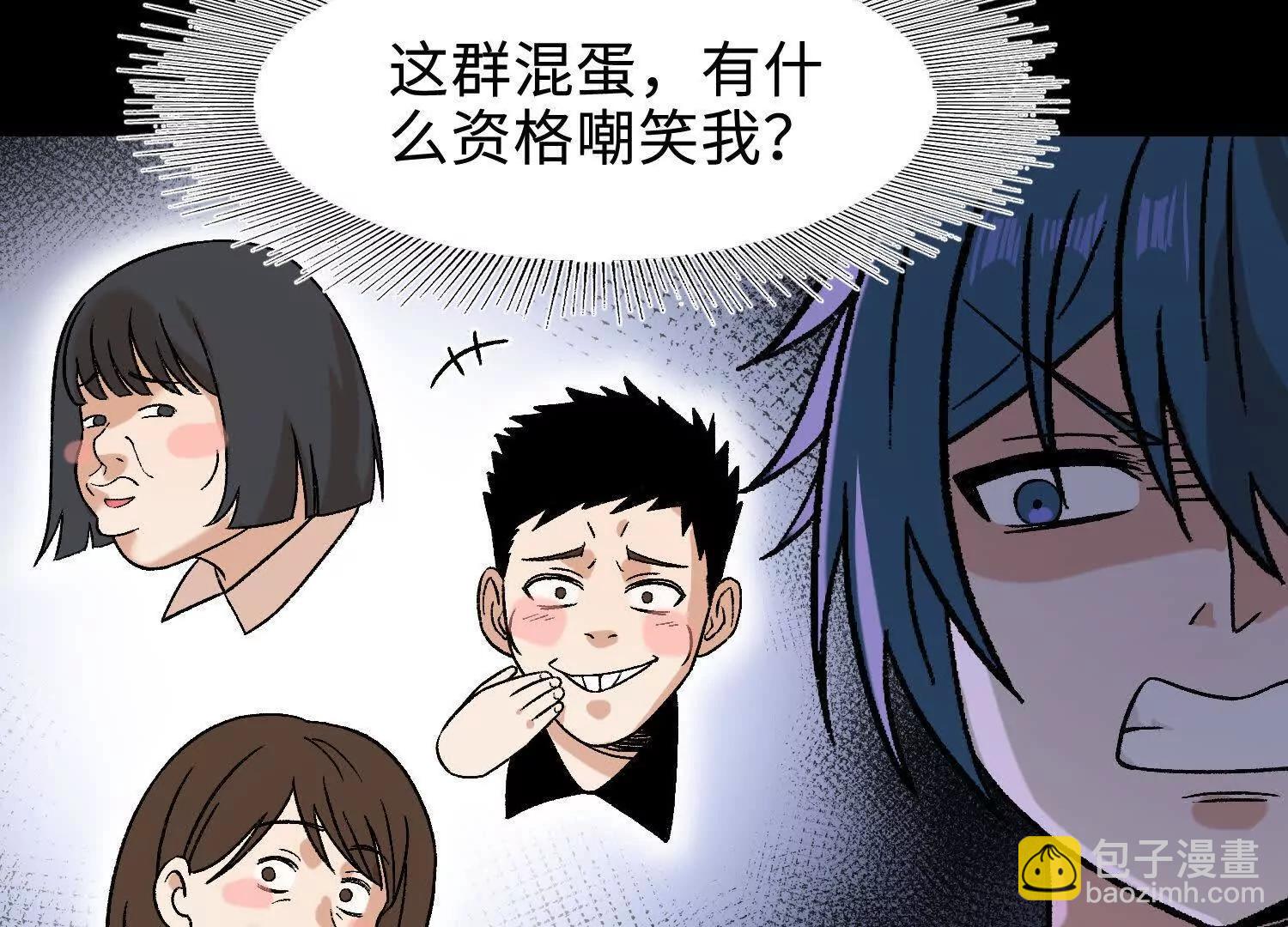 第18话  我也是穿越者(1/4)-第19话