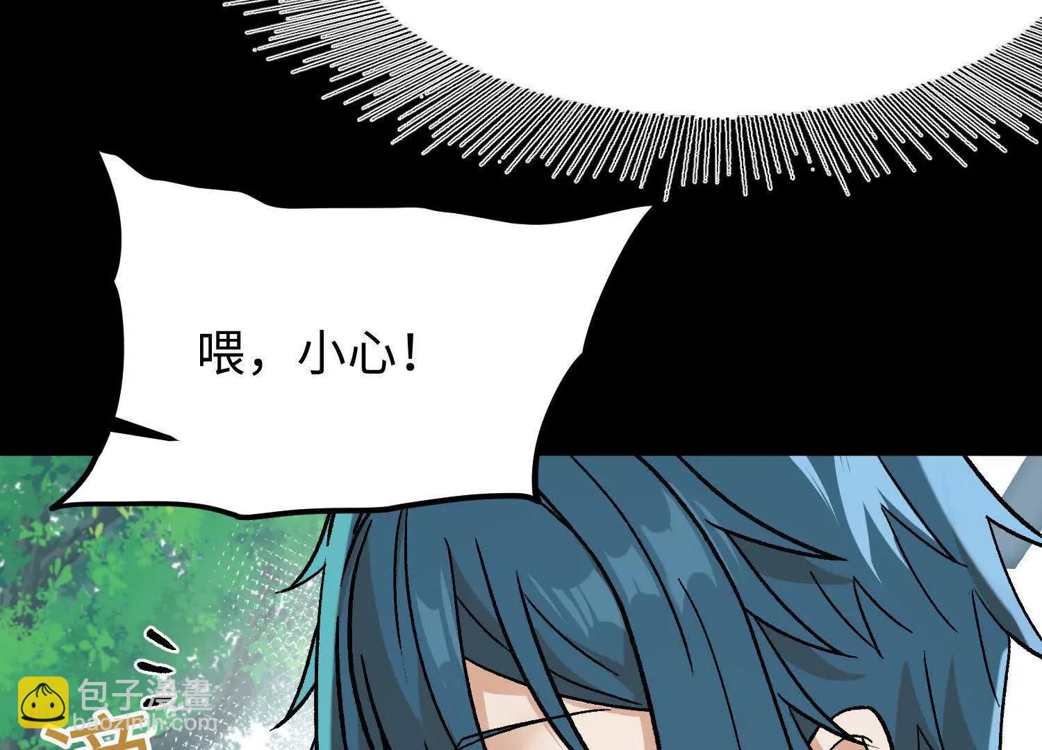 第18话  我也是穿越者(1/4)-第19话