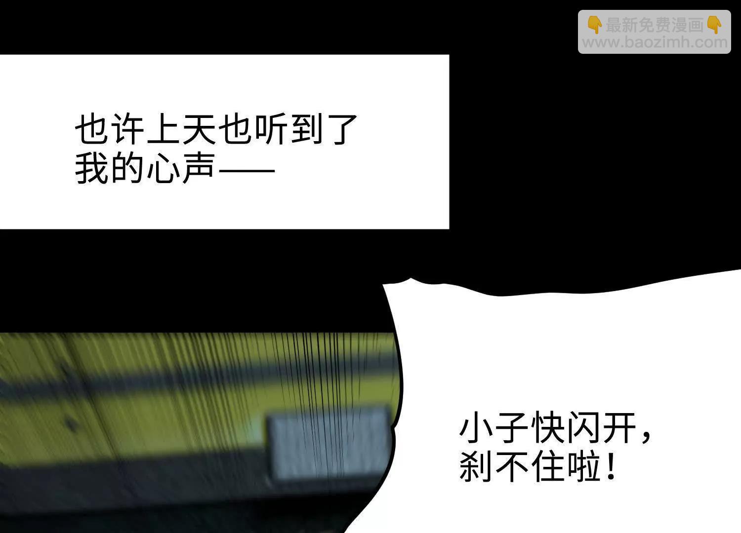 第18话  我也是穿越者(1/4)-第19话