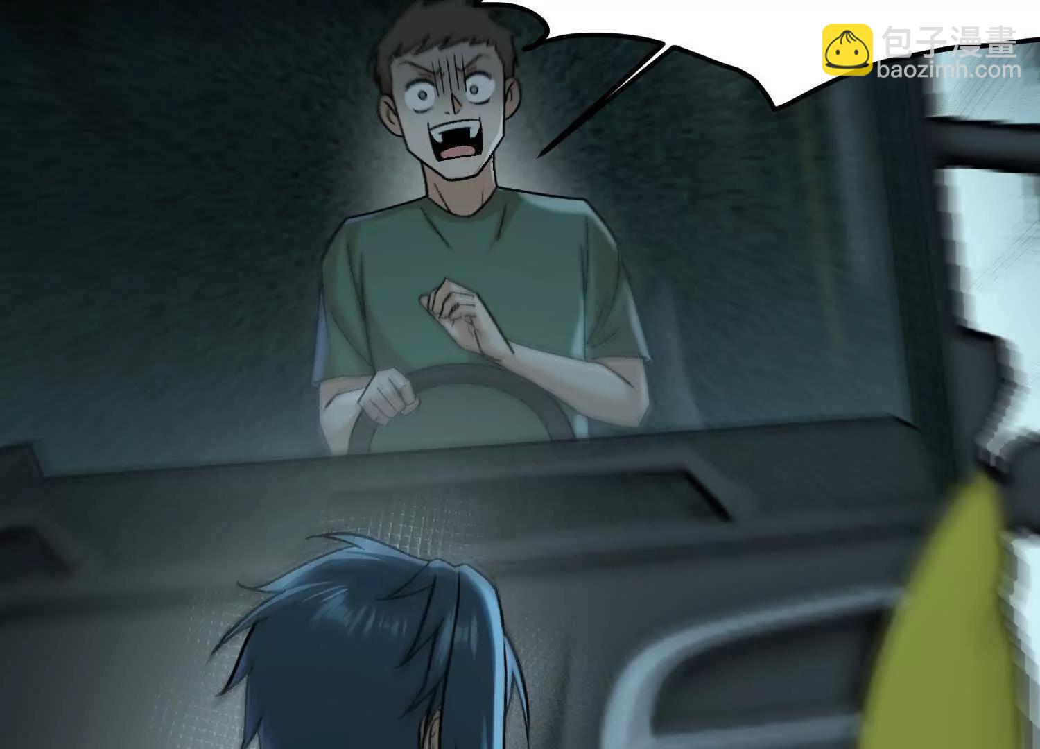 第18话  我也是穿越者(1/4)-第19话