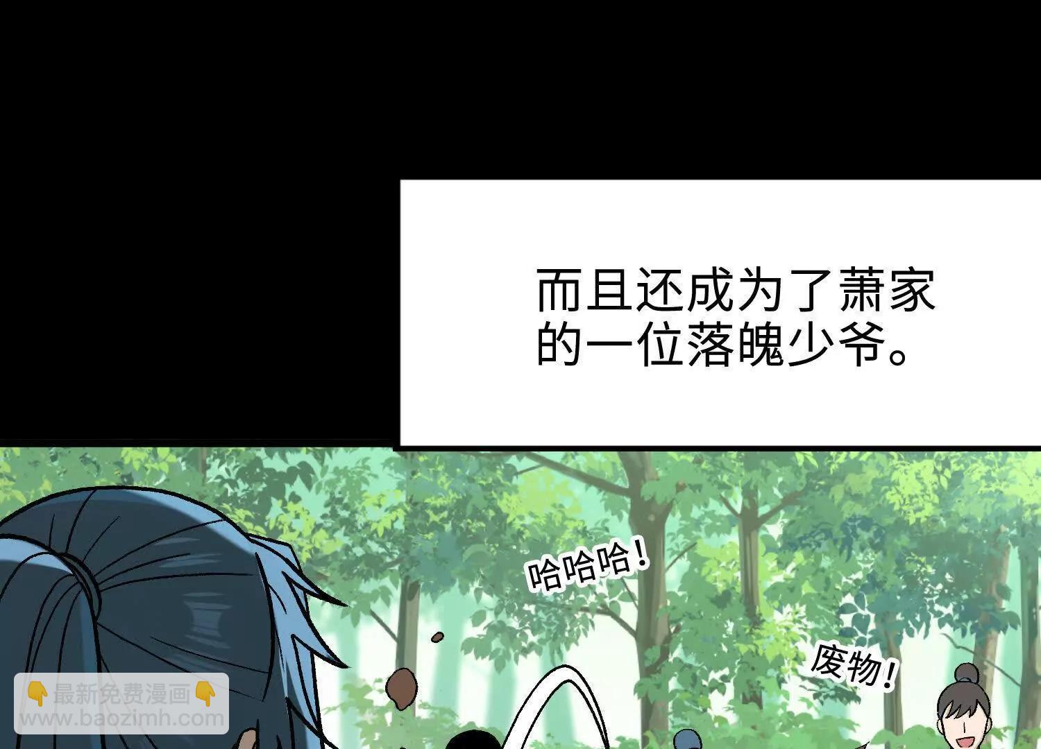 第18话  我也是穿越者(1/4)-第19话