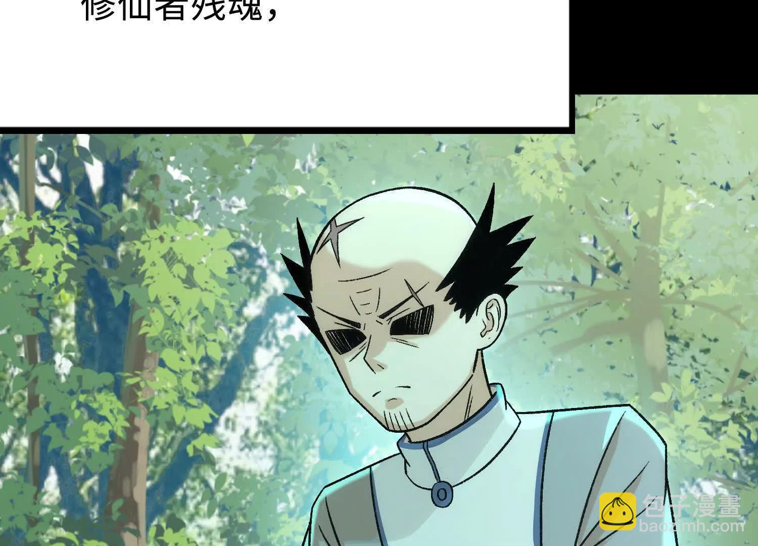 第18话  我也是穿越者(1/4)-第19话