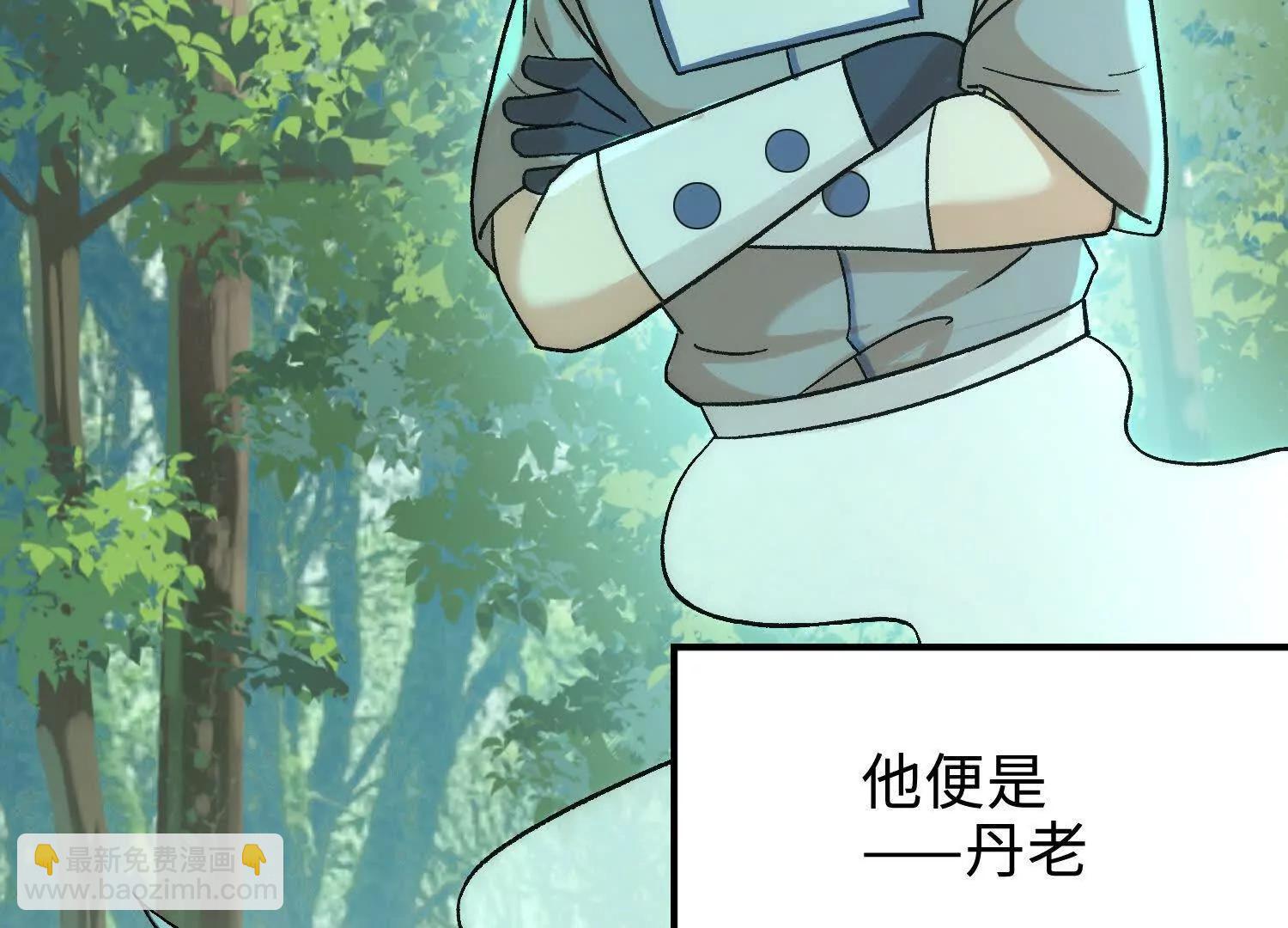 第18话  我也是穿越者(1/4)-第19话