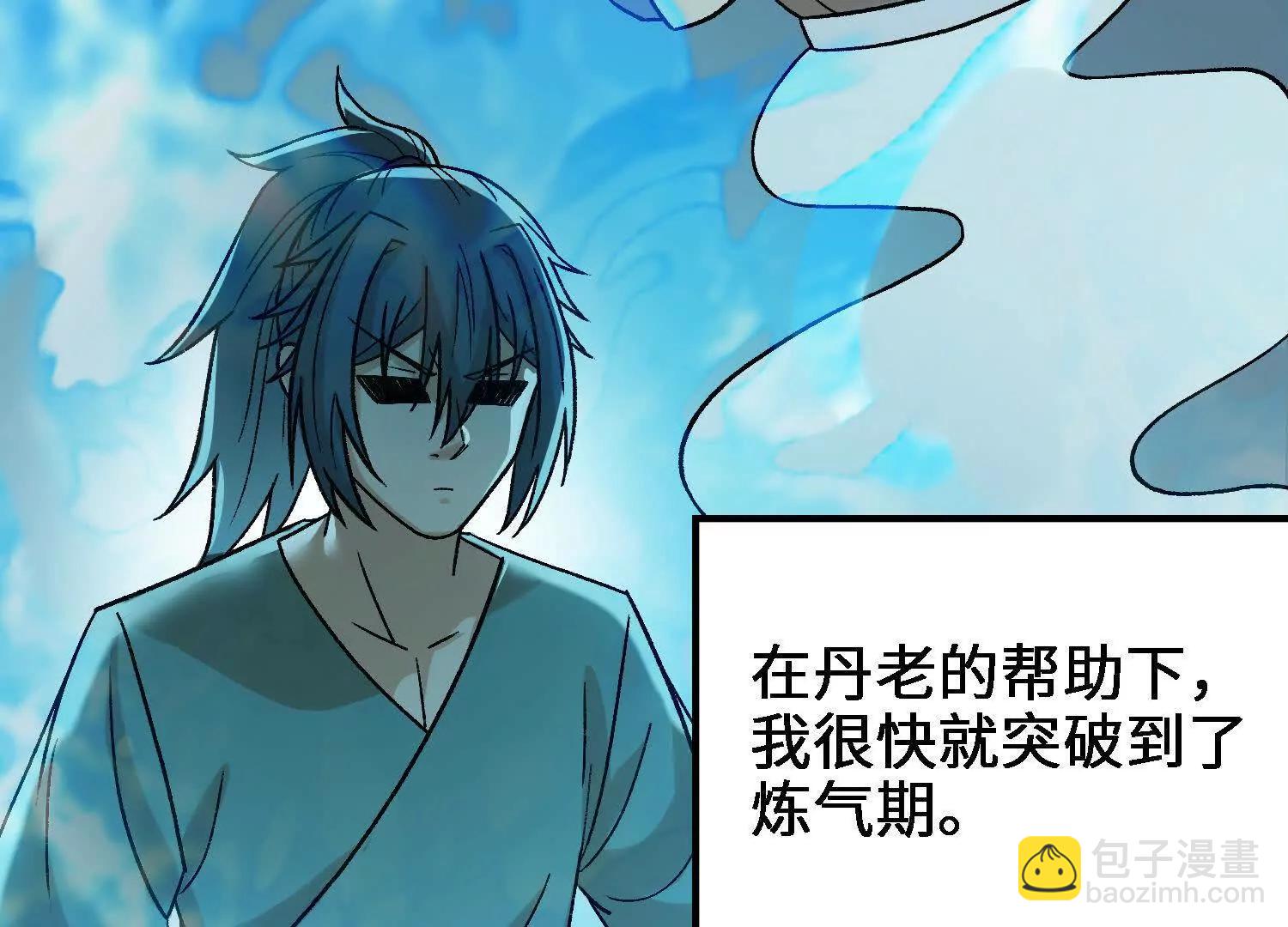 第18话  我也是穿越者(1/4)-第19话