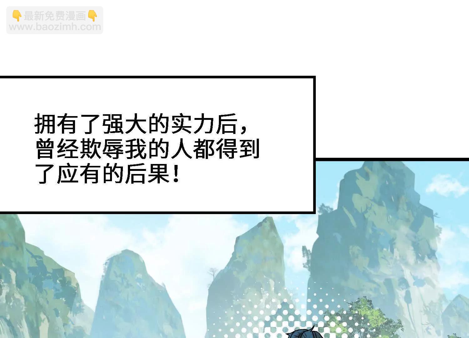 第18话  我也是穿越者(1/4)-第19话