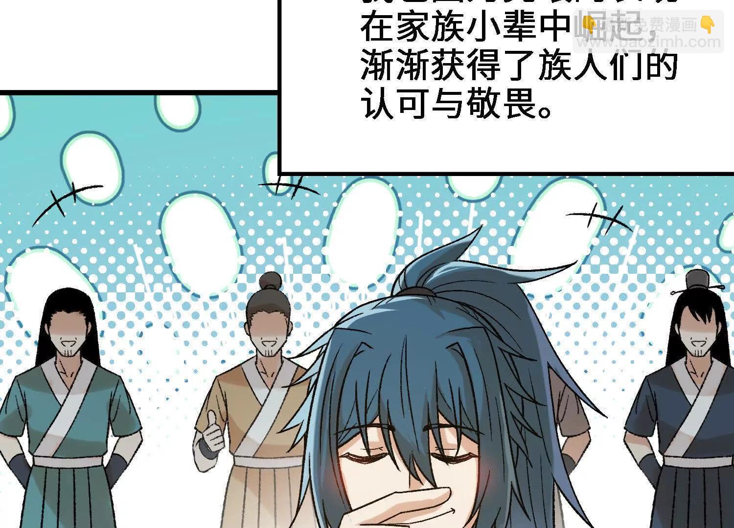 第18话  我也是穿越者(1/4)-第19话