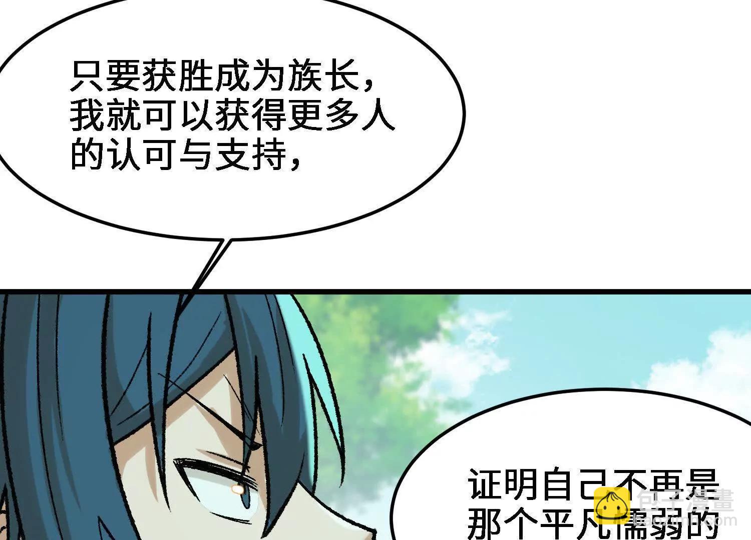 第18话  我也是穿越者(1/4)-第19话