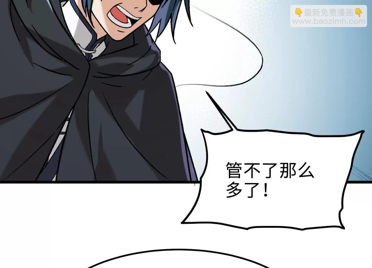 第18话  我也是穿越者(1/4)-第19话