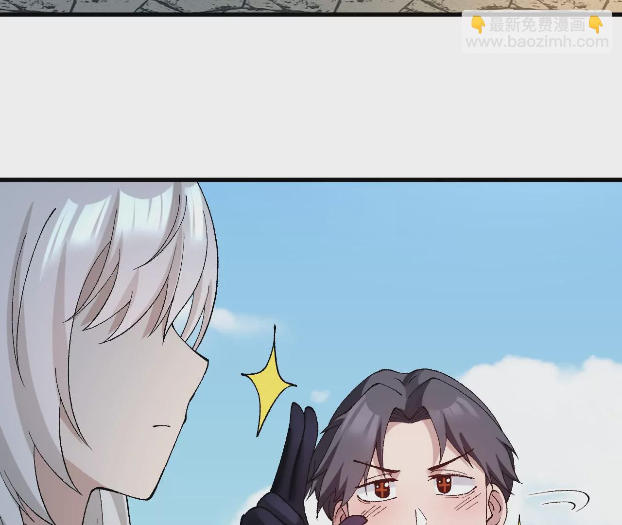 玄天书院(1/3)-第63话